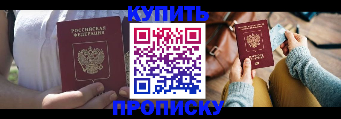 регистрация в Жердевке