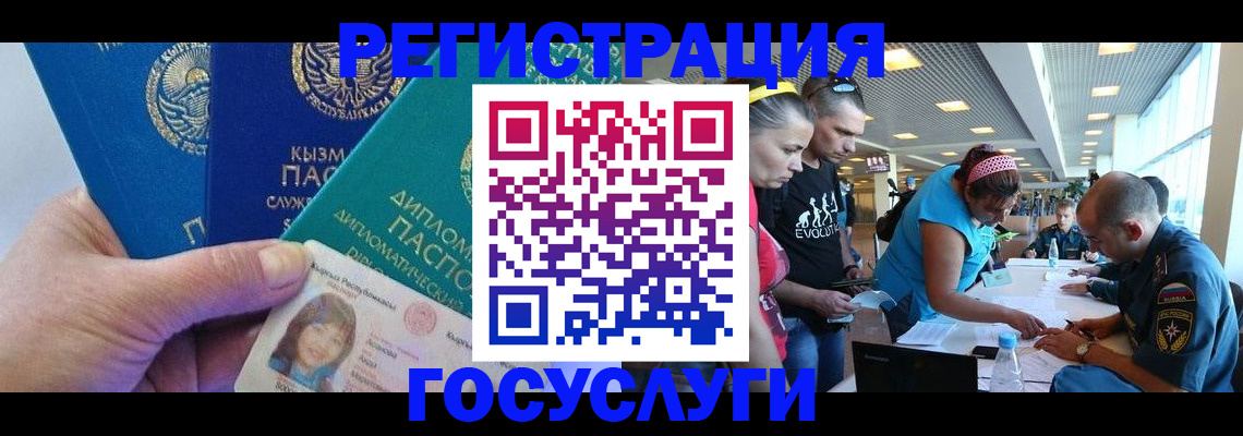временная регистрация адрес в Жердевке